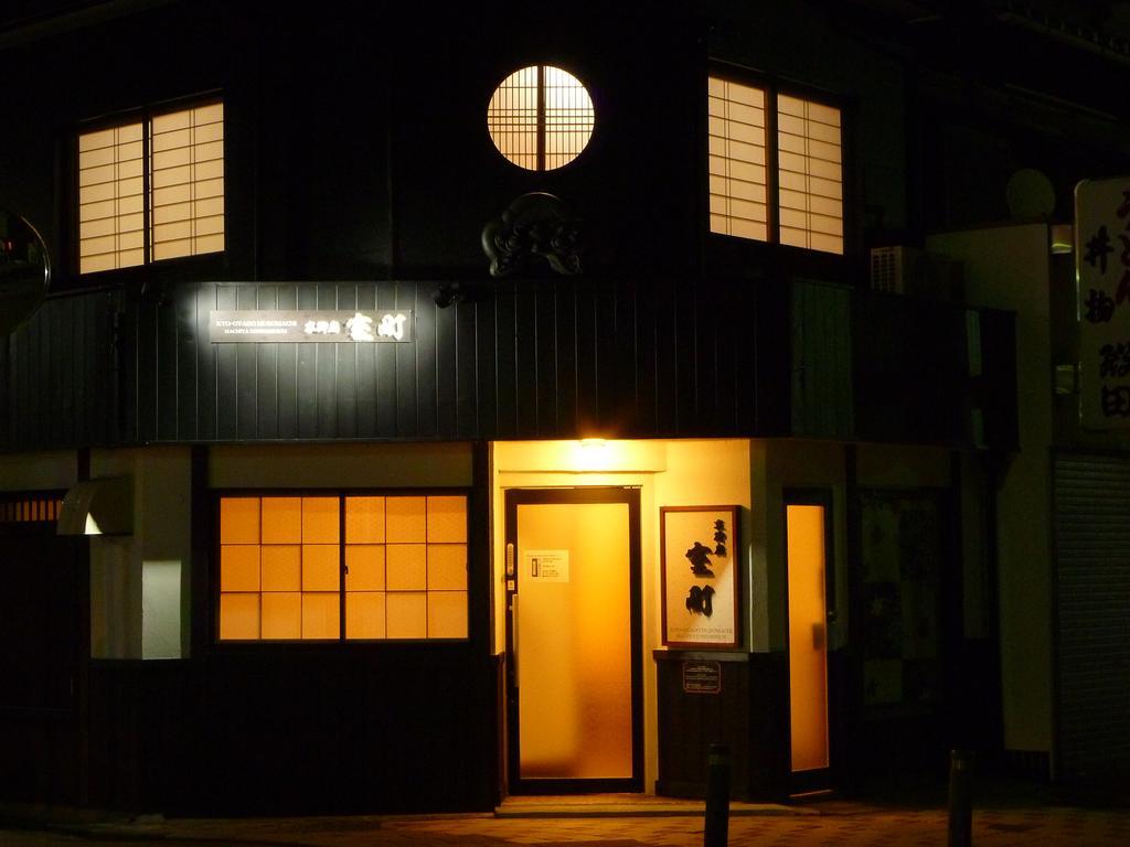 Kyooyado Muromachi Kyōto Exterior foto